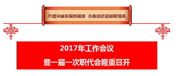 QQ图片20170310111510.png